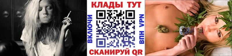 Магазины продажи наркотиков Светогорск Бошки Шишки  Меф мяу мяу  АМФЕТАМИН  Гашиш  Кокаин  СК 