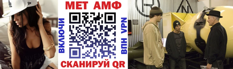 АМФЕТАМИН VHQ  хочу   Светогорск 