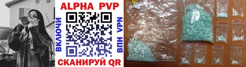 Alpha PVP СК  Светогорск 
