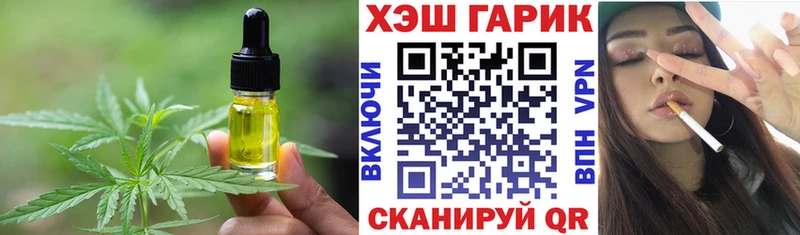 Canna-Cookies конопля  Светогорск 
