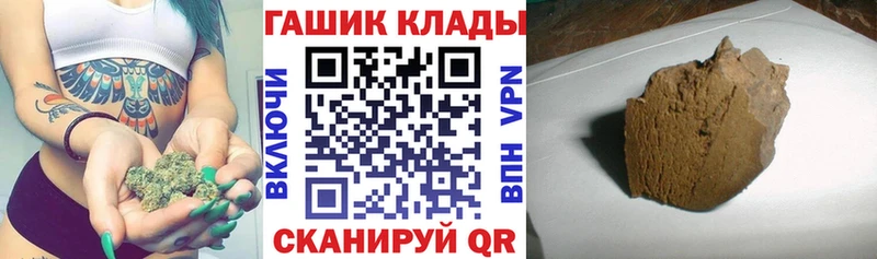 ГАШИШ Premium  наркота  Светогорск 