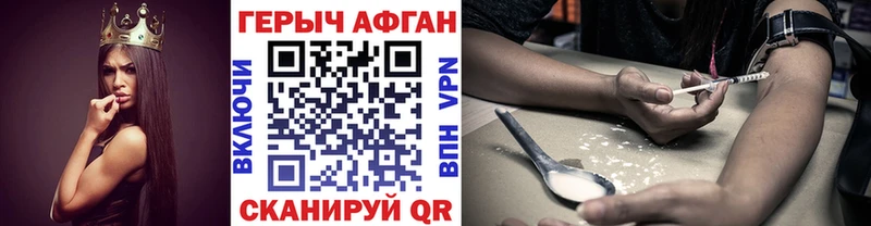 Героин Heroin  Светогорск 