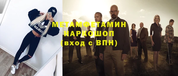 соль курить ск Инта