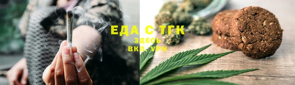 соль курить ск Инта