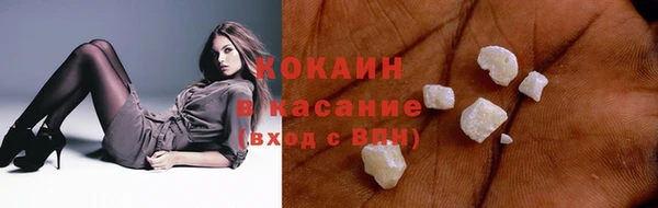 соль курить ск Инта