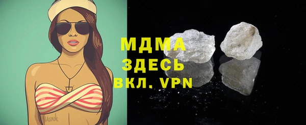 соль курить ск Инта