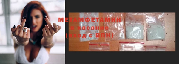 соль курить ск Инта