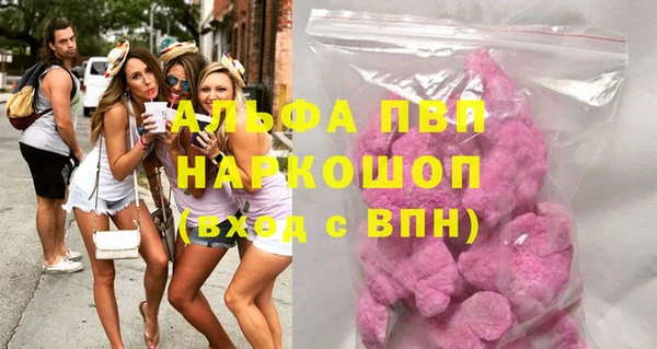 соль курить ск Инта