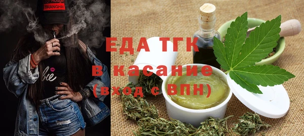 соль курить ск Инта