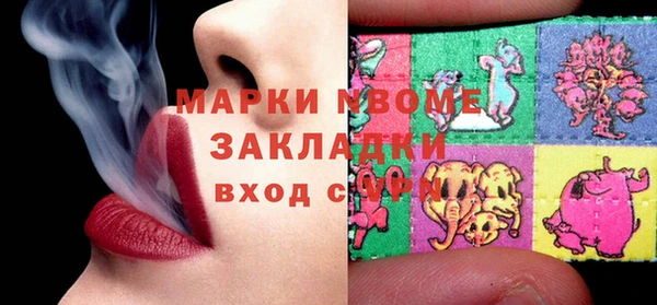 соль курить ск Инта