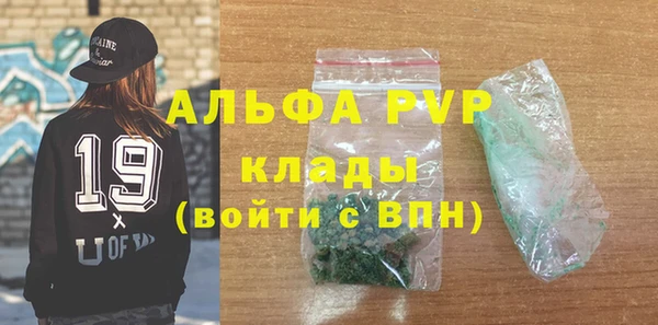 соль курить ск Инта