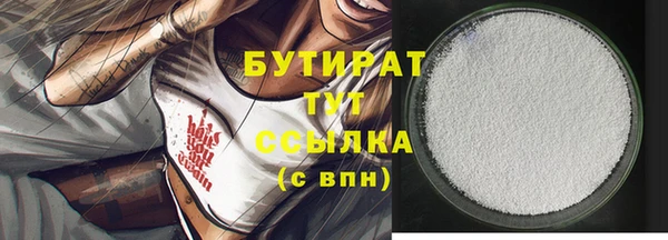 соль курить ск Инта