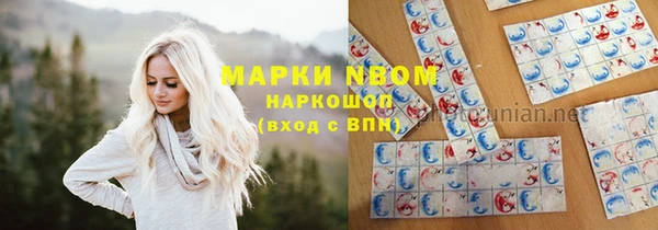 кокаин перу Инсар