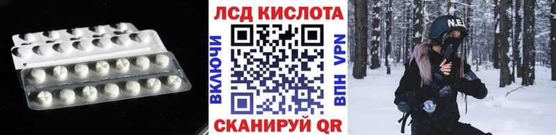 Лсд 25 экстази кислота закладки Светогорск