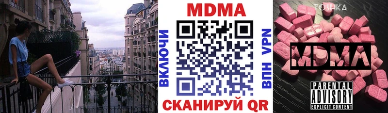 наркошоп  Светогорск  МДМА кристаллы 