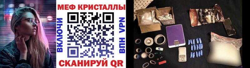 наркота  Светогорск  Мефедрон кристаллы 
