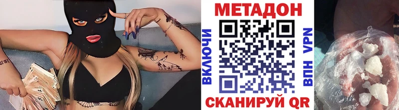 купить   Светогорск  Метадон methadone 